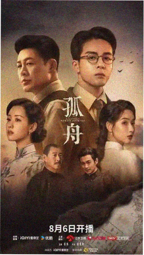 遮天动漫在线观看完整版 第1集