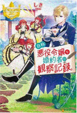 遮天动漫在线观看完整版 第5集