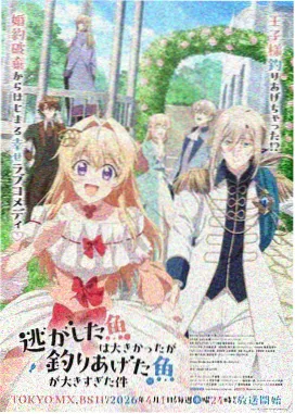 遮天动漫在线观看完整版 剧照1