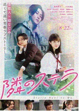 遮天动漫在线观看完整版 剧照2