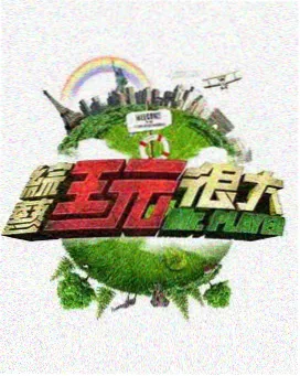 遮天动漫在线观看完整版 剧照4
